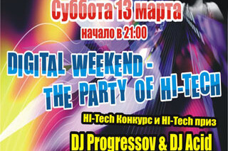 The party of HI-tech