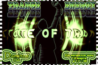 Trance-energy party
