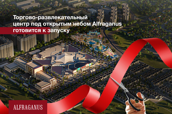 Один из крупнейших ТЦ Узбекистана Alfraganus готовится к открытию