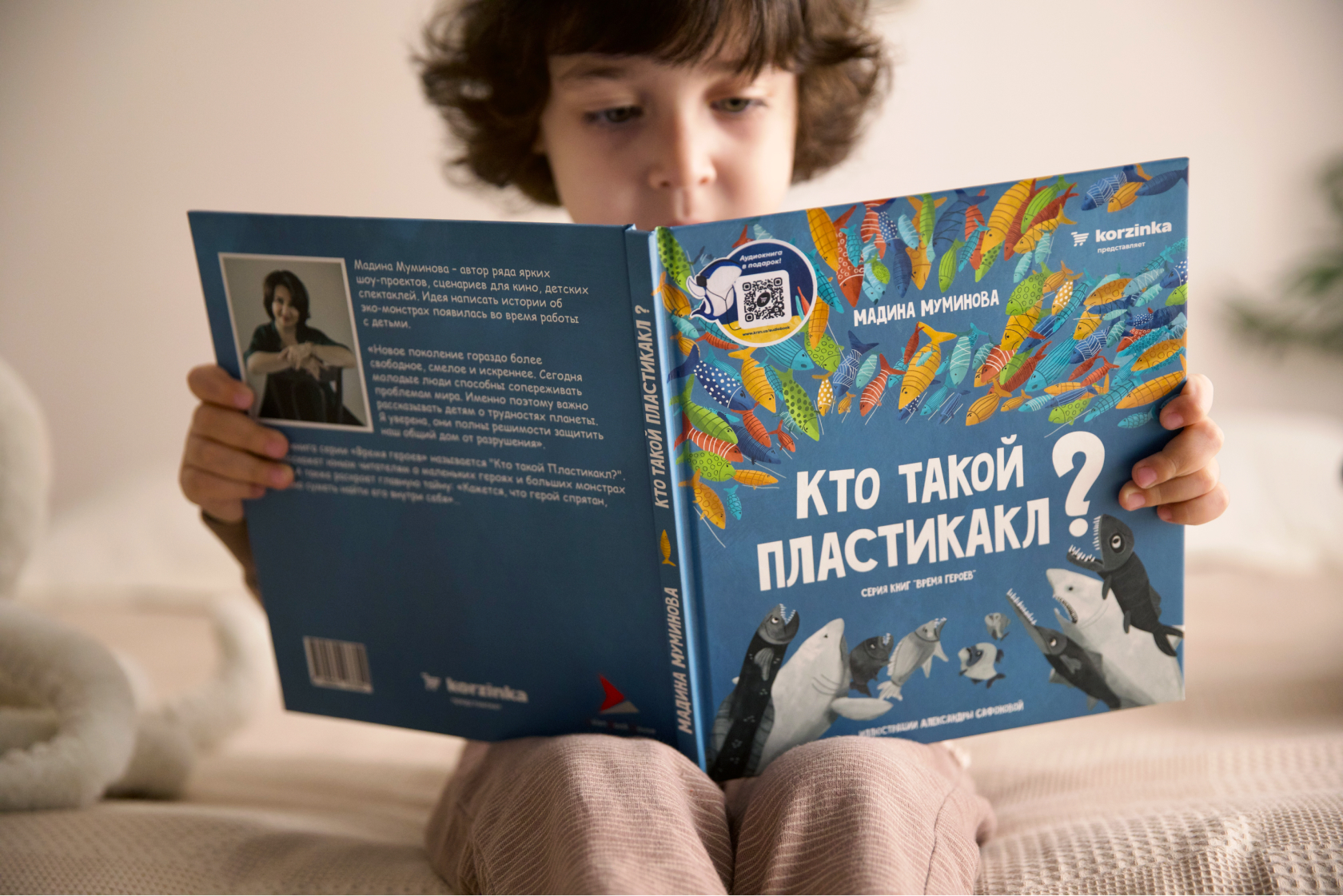 C заботой о природе: «Корзинка» представила детскую книгу «Кто такой  Пластикакл?»