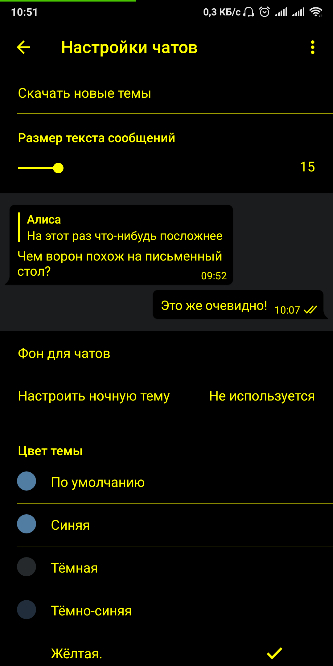 Что видит собеседник в телеграмме если удалить чат с ним фото 47