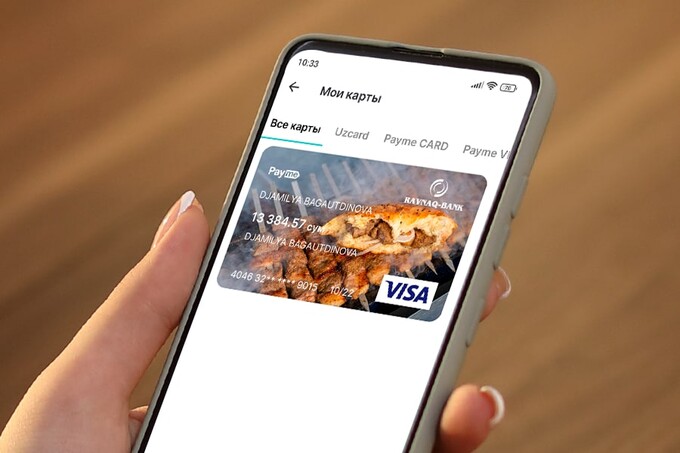 Как узнать номер виртуальной карты apple pay