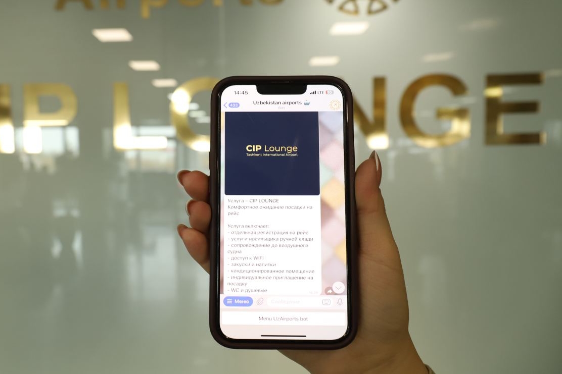 ​​Оплатить пребывание в CIP-зале аэропорта «Ташкент» теперь можно через  Telegram-бот — Афиша Ташкента