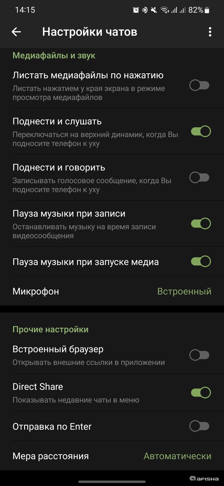 10+ фишек Telegram, о которых мало кто знает — Афиша Ташкента