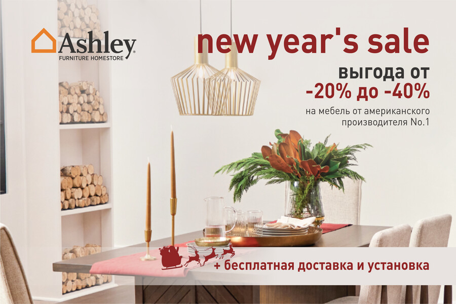 Ashley new years deals sale