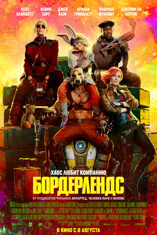 Узбекские фильмы и сериалы