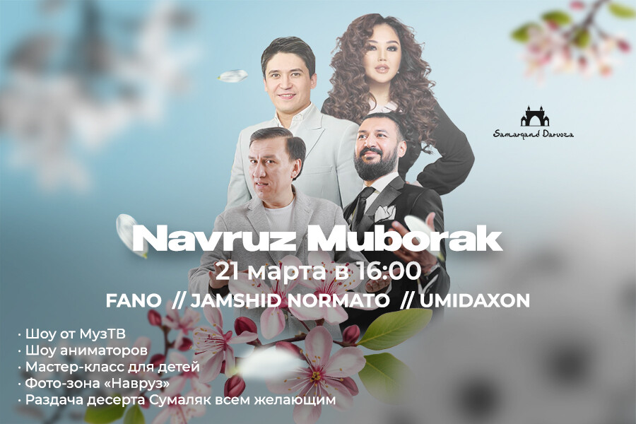 В ТРЦ Samarqand Darvoza пройдет празднование Навруза