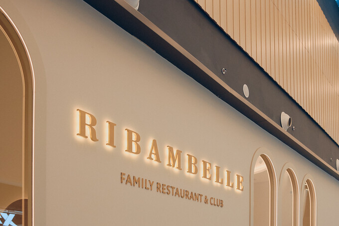 Состоялось открытие летней террасы ресторана Ribambelle