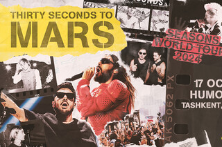 Концерт Thirty Seconds to Mars в Humo Arena 