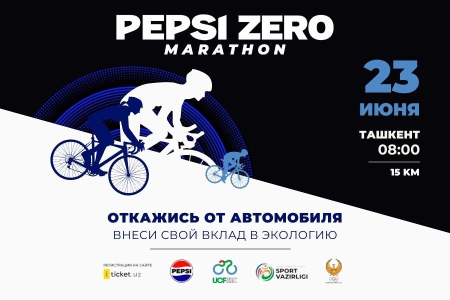 Pepsi организовывает в Ташкенте Pepsi Zero Marathon на 15 км