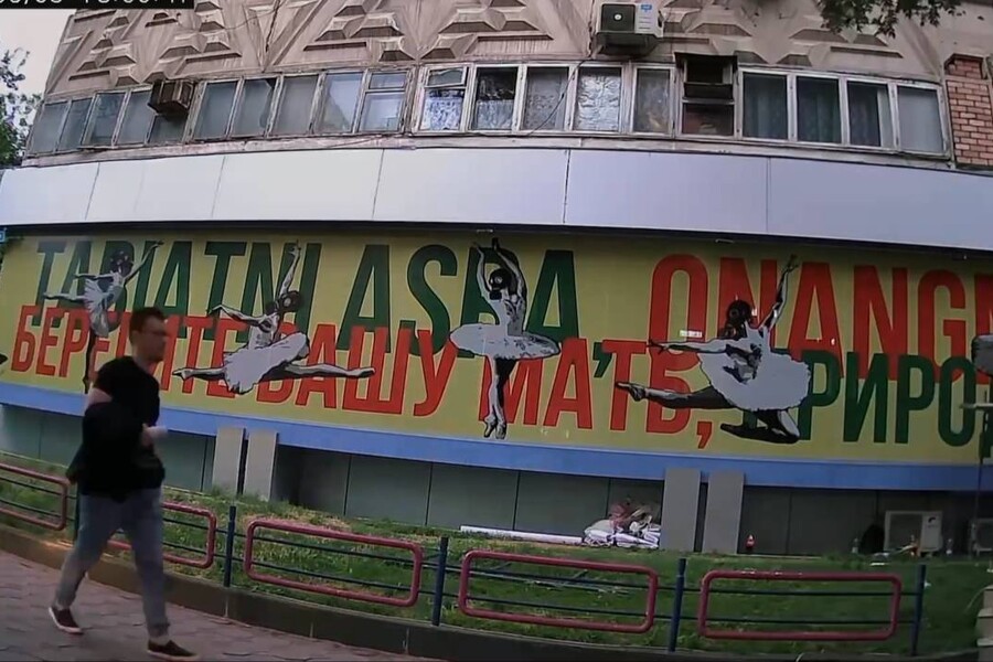 "Inkuzart" tabiatni asrash mavzusida graffiti chizdi
