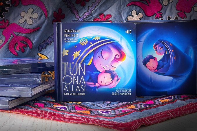 Музыкальная книга для детей «Колыбельная мамы ночи» вышла в Ташкенте