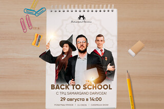 ТРЦ Samarqand Darvoza приглашает на праздничное мероприятие Back to School