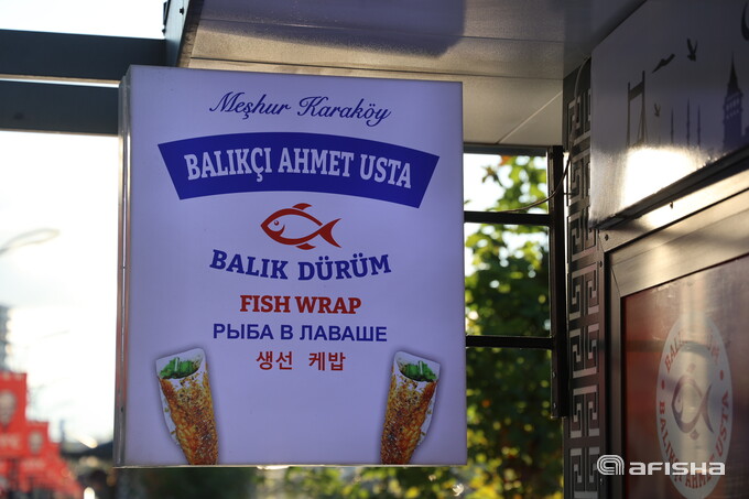 Turkcha street food Toshkentda: "Balikçi Ahmet Usta"dagi baliq-durum haqida