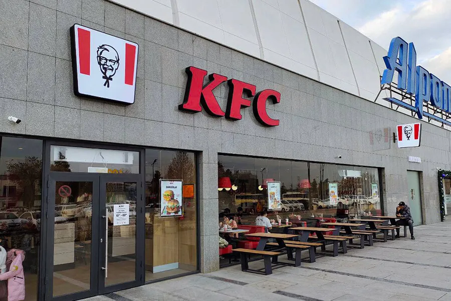 Акция в KFC