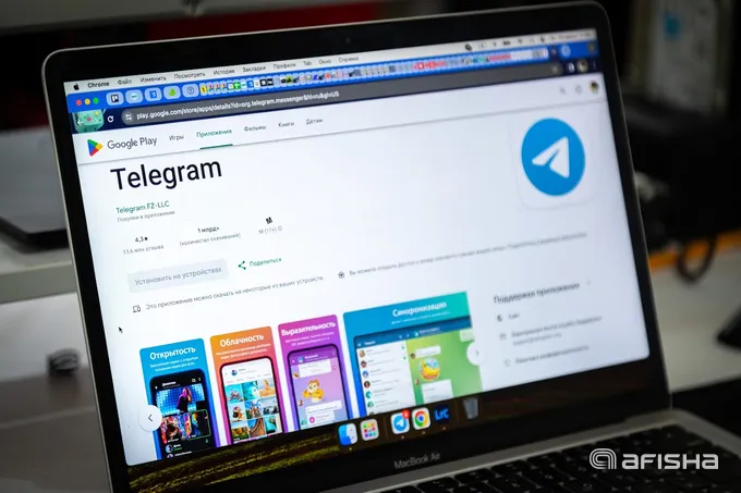 Telegram videopleyrini yangiladi